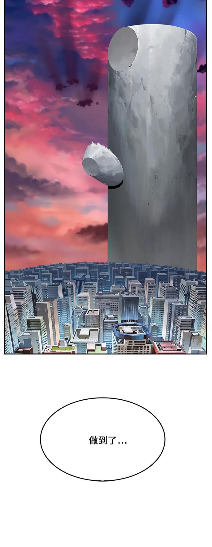 高校之神 - [第6部 RE：与神的较量] 第461话 - 第93张图