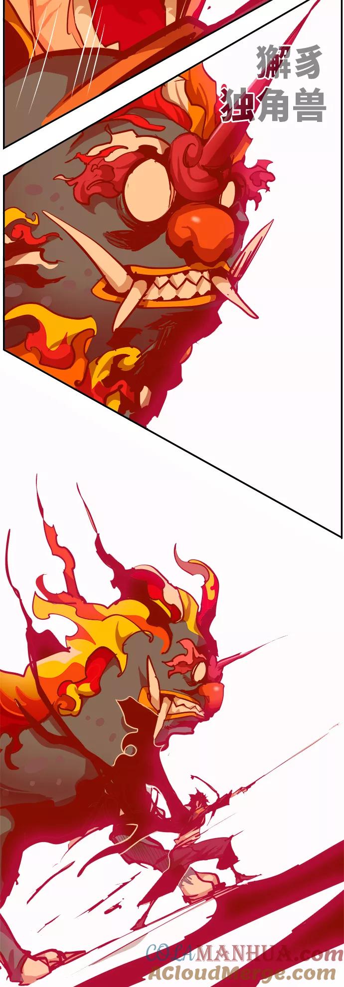 高校之神 - [第6部 RE：与神的较量] 第461话 - 第76张图