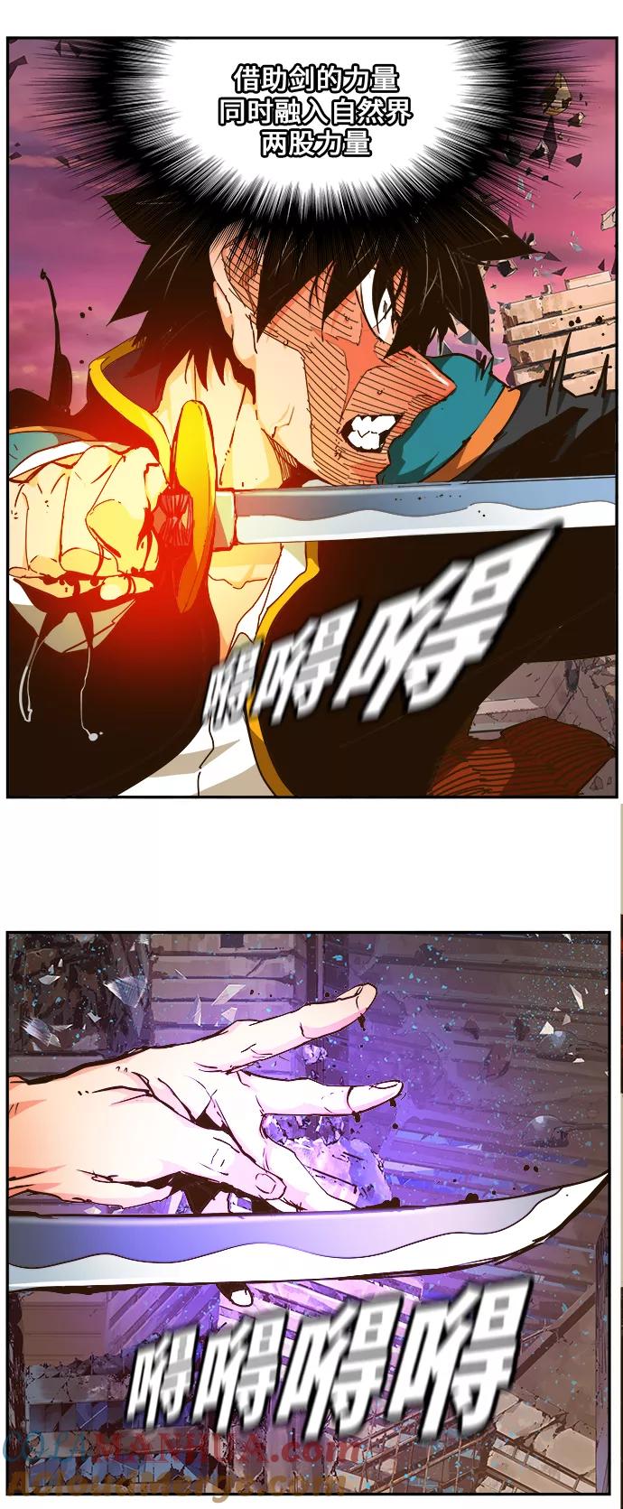 高校之神 - [第6部 RE：与神的较量] 第461话 - 第64张图