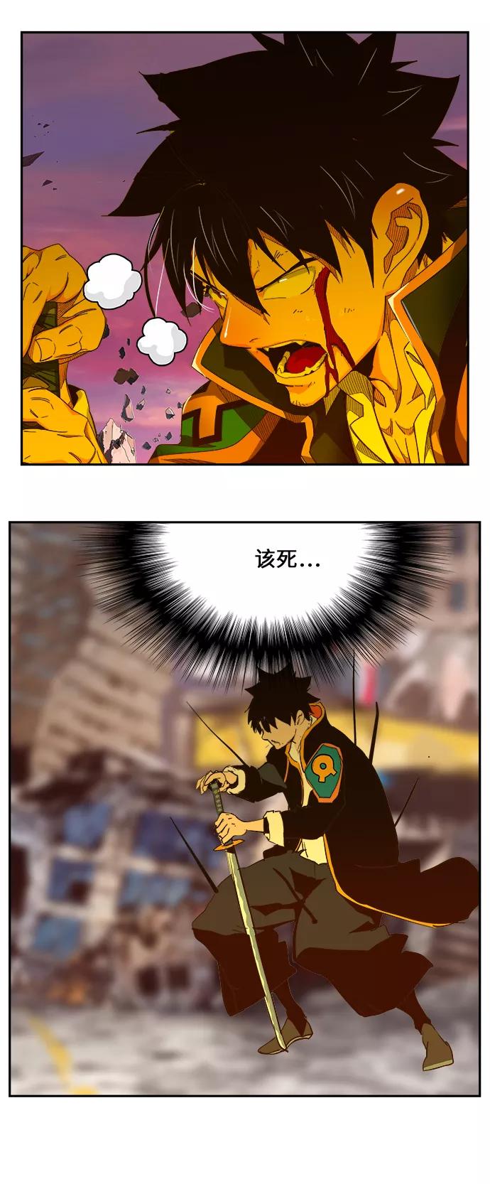 高校之神 - [第6部 RE：与神的较量] 第461话 - 第23张图