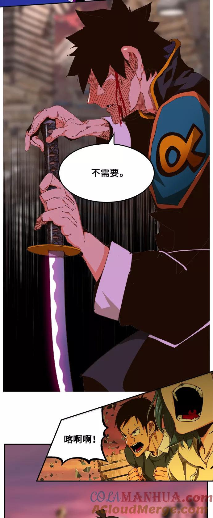 高校之神 - [第6部 RE：与神的较量] 第461话 - 第49张图