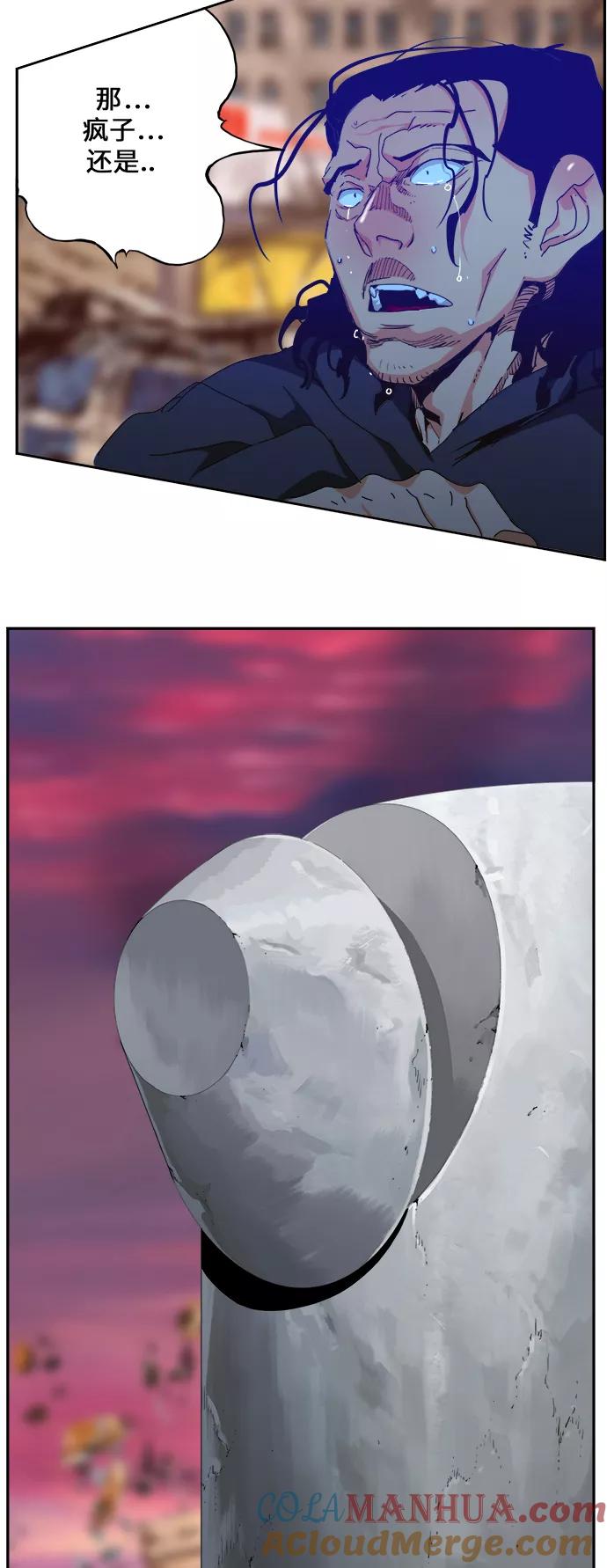 高校之神 - [第6部 RE：与神的较量] 第461话 - 第91张图