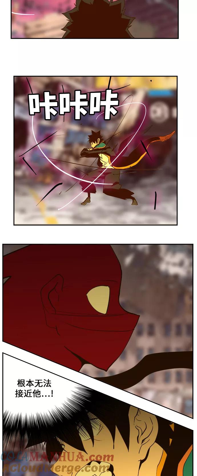 高校之神 - [第6部 RE：与神的较量] 第461话 - 第25张图