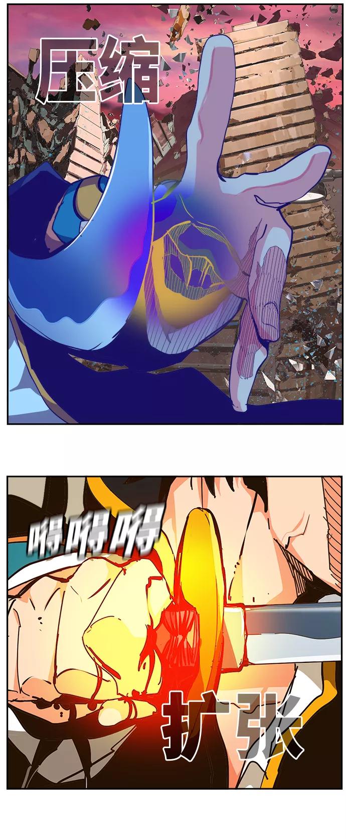 高校之神 - [第6部 RE：与神的较量] 第461话 - 第63张图