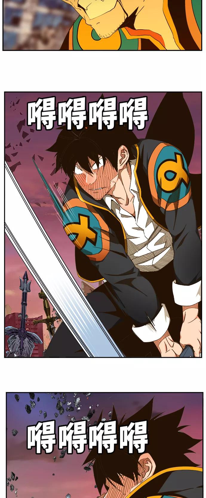 高校之神 - [第6部 RE：与神的较量] 第461话 - 第26张图