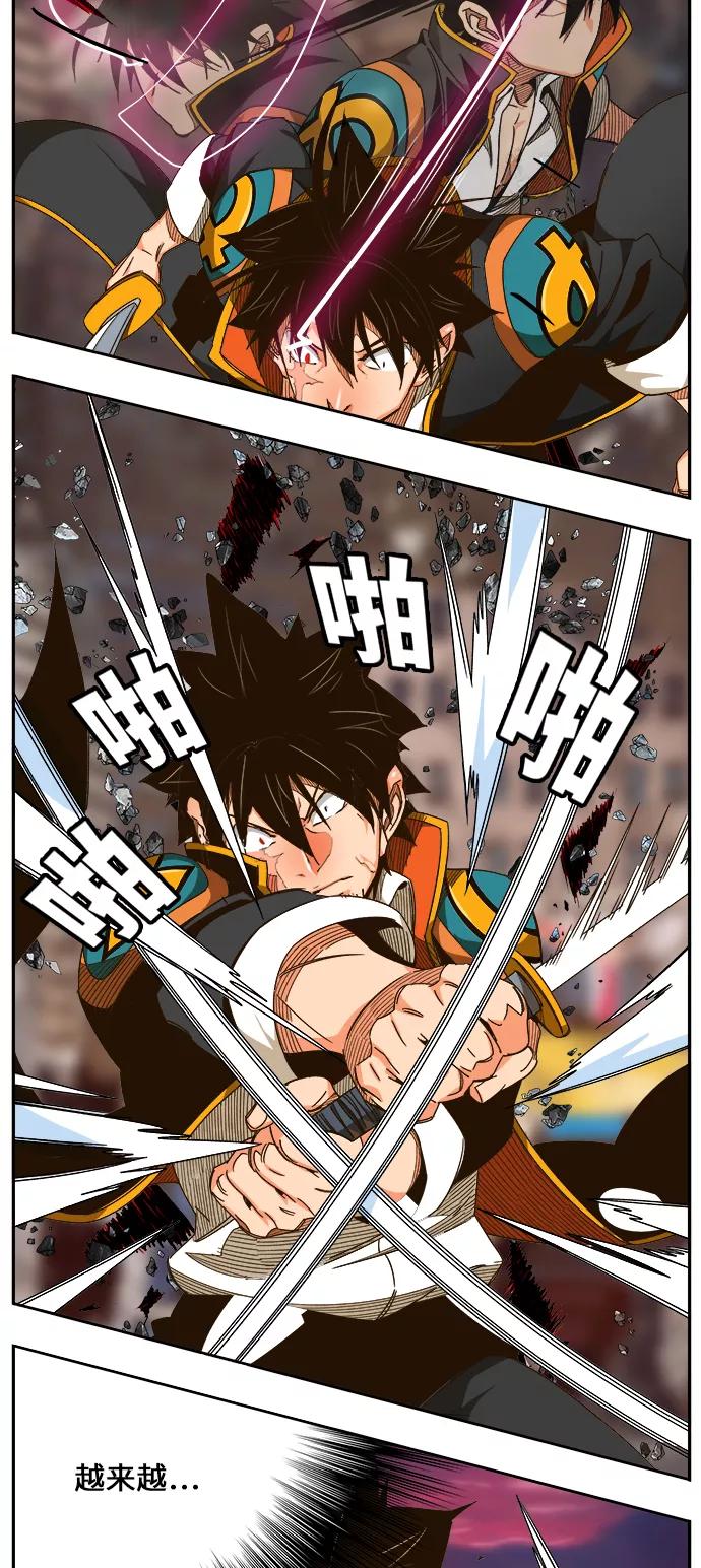 高校之神 - [第6部 RE：与神的较量] 第461话 - 第18张图