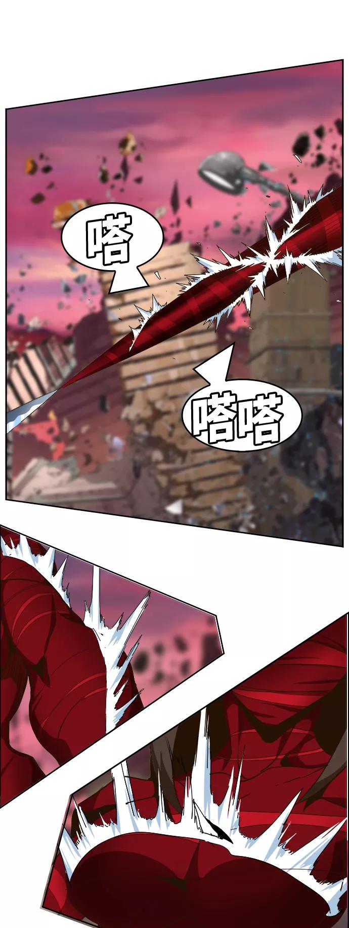 高校之神 - [第6部 RE：与神的较量] 第461话 - 第80张图