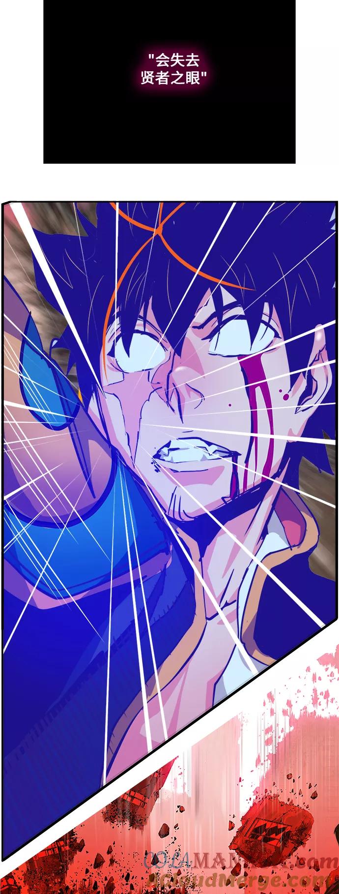 高校之神 - [第6部 RE：与神的较量] 第461话 - 第70张图