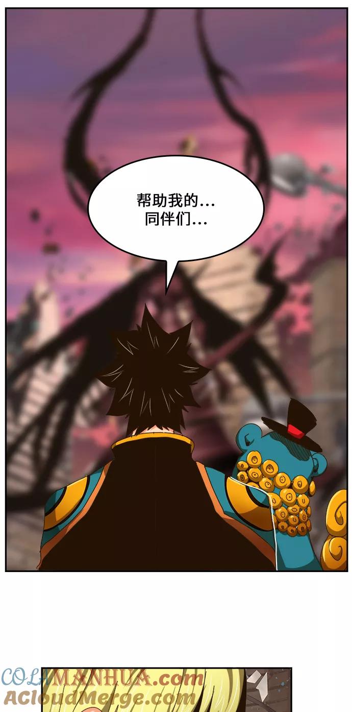 高校之神 - [第6部 RE：与神的较量] 第461话 - 第52张图