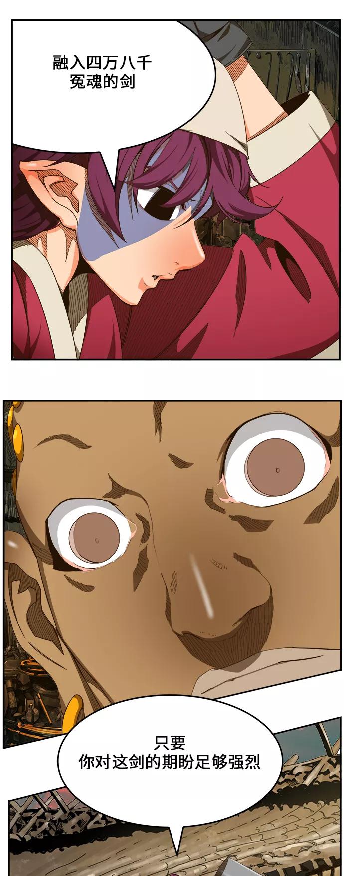 高校之神 - [第6部 RE：与神的较量] 第461话 - 第8张图