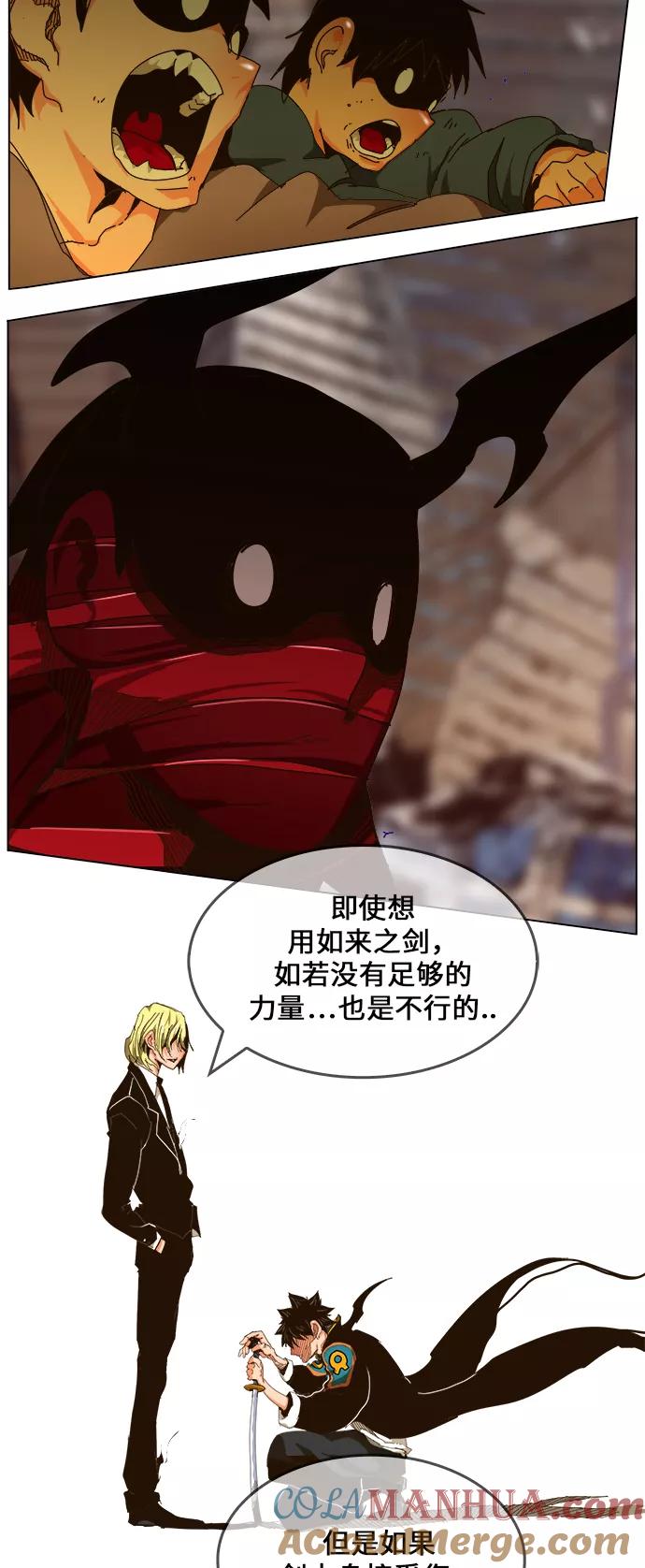 高校之神 - [第6部 RE：与神的较量] 第461话 - 第46张图