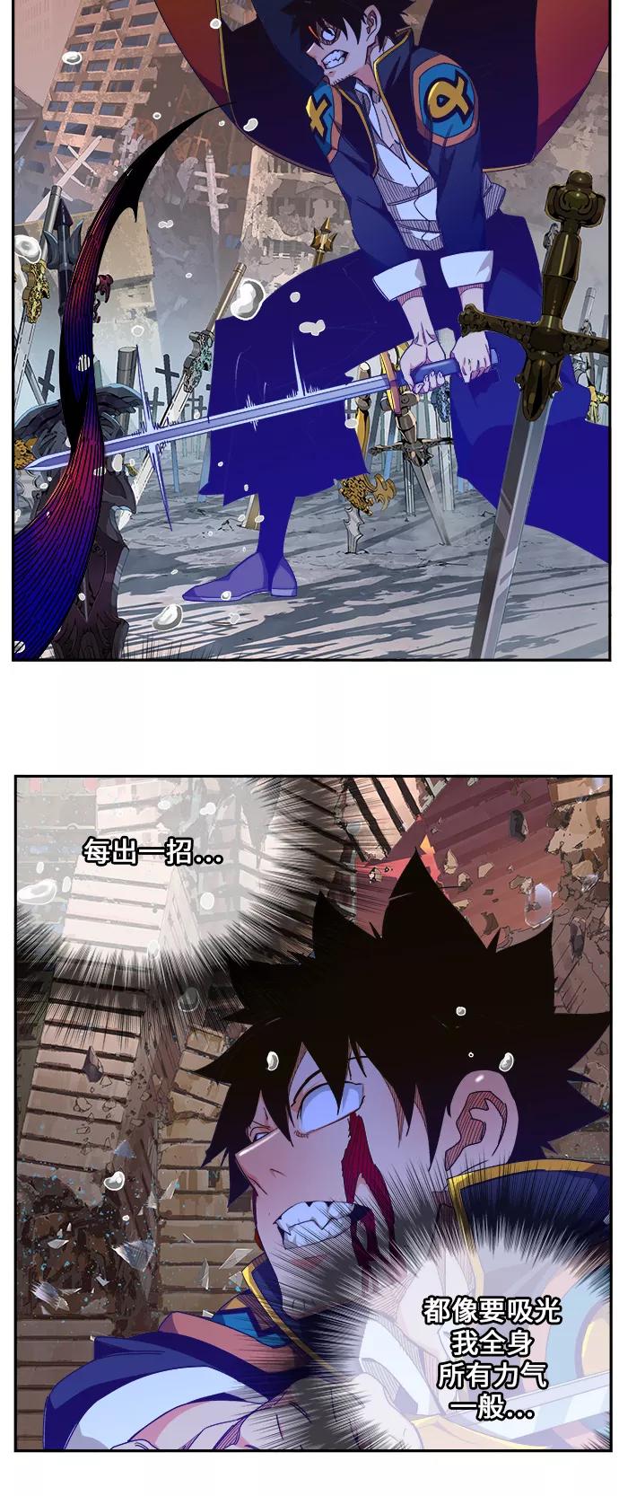 高校之神 - [第6部 RE：与神的较量] 第461话 - 第29张图