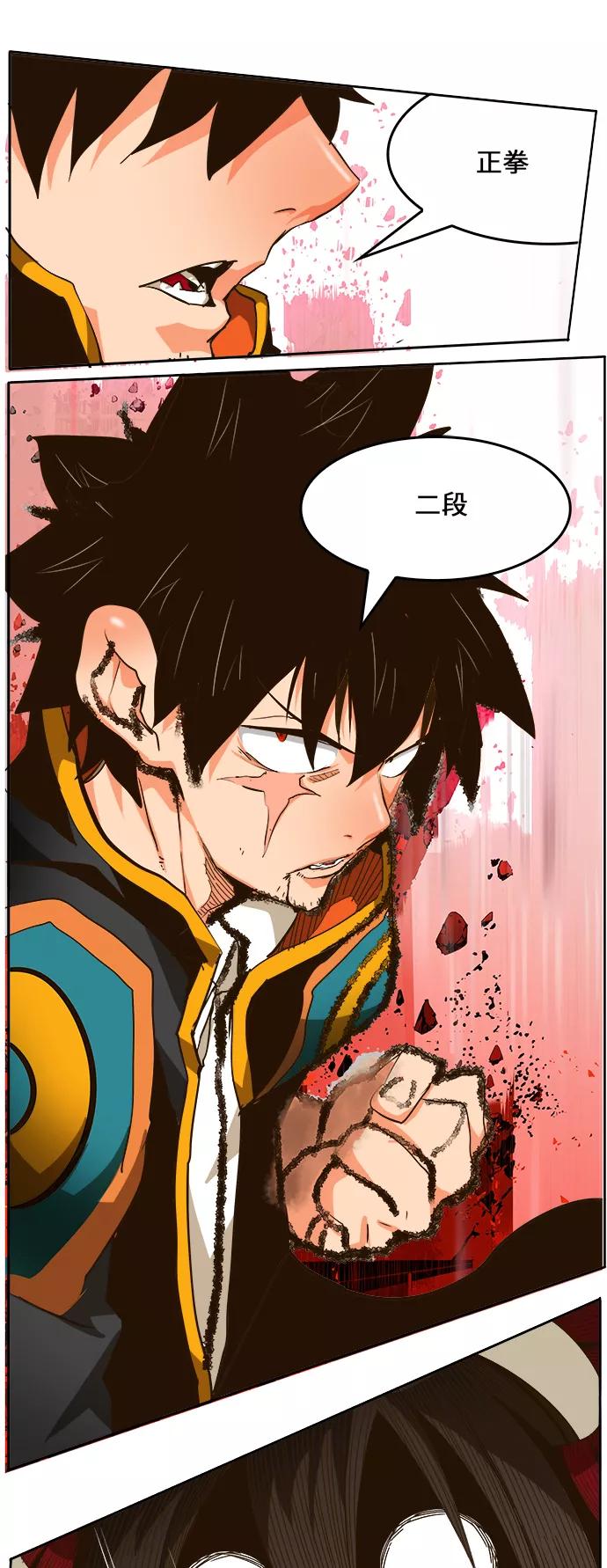 高校之神 - [第6部 RE：与神的较量] 第461话 - 第87张图