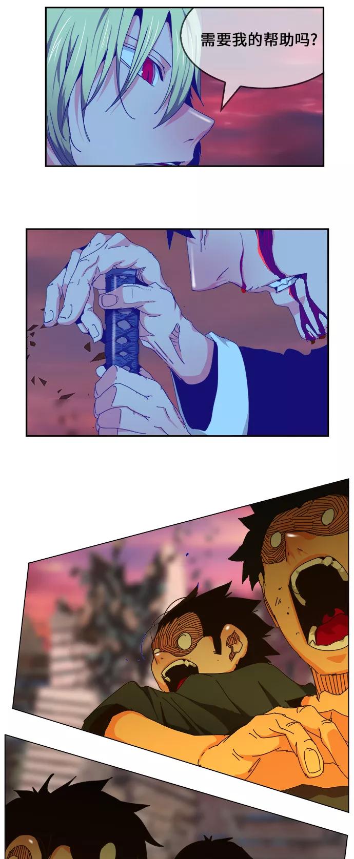 高校之神 - [第6部 RE：与神的较量] 第461话 - 第45张图