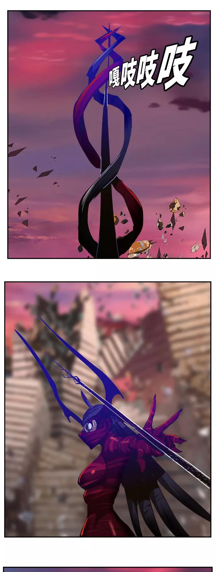 高校之神 - [第6部 RE：与神的较量] 第461话 - 第66张图