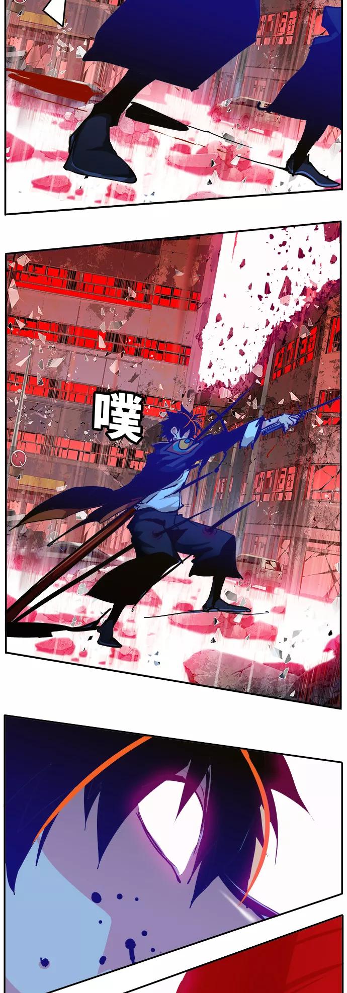 高校之神 - [第6部 RE：与神的较量] 第461话 - 第74张图