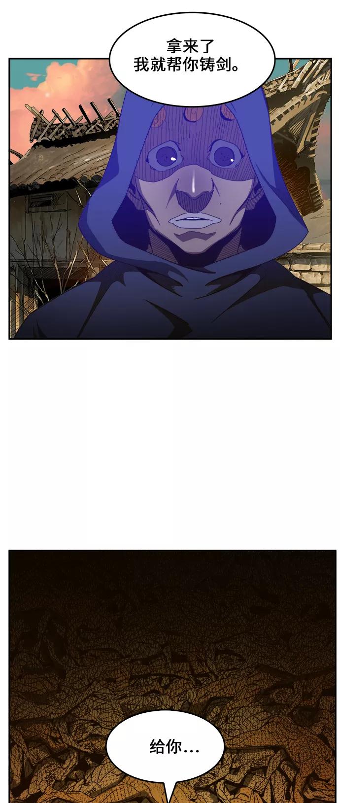 高校之神 - [第6部 RE：与神的较量] 第461话 - 第3张图