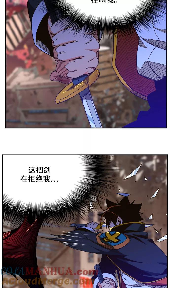 高校之神 - [第6部 RE：与神的较量] 第461话 - 第31张图