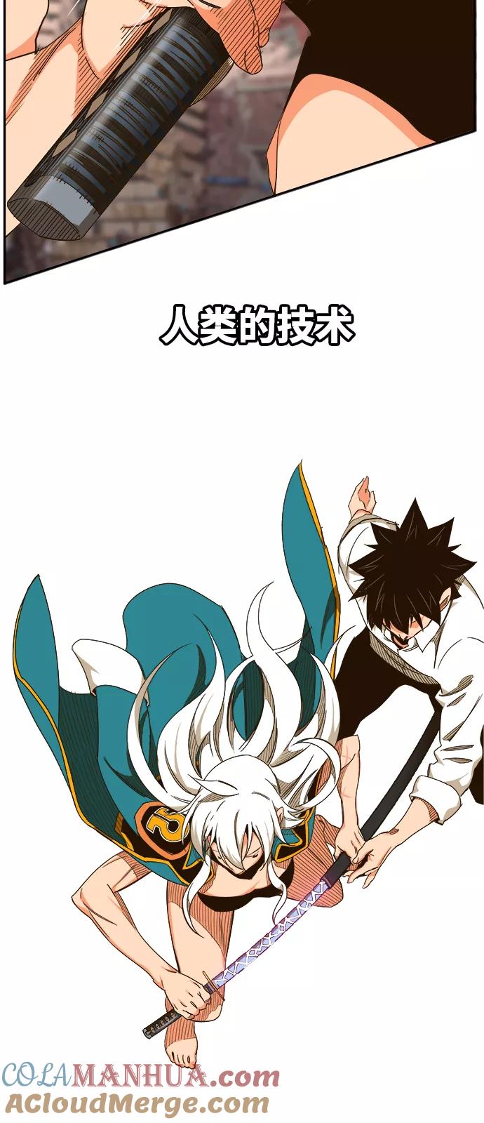 高校之神 - [第6部 RE：与神的较量] 第462话 - 第81张图