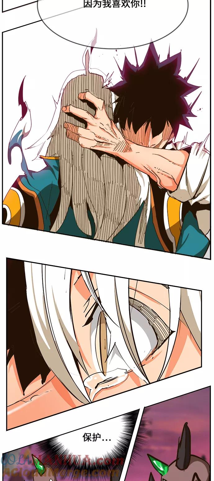 高校之神 - [第6部 RE：与神的较量] 第462话 - 第57张图