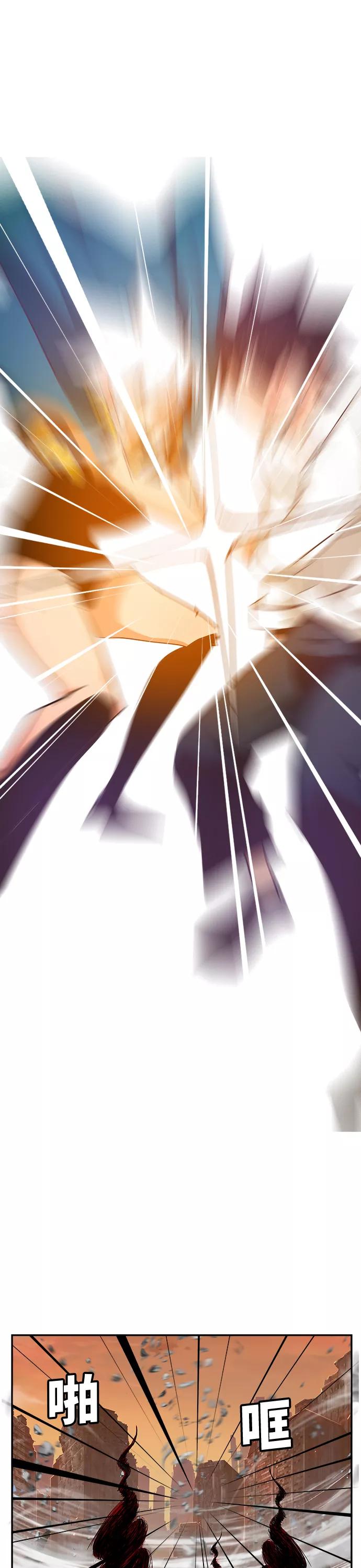 高校之神 - [第6部 RE：与神的较量] 第462话 - 第82张图