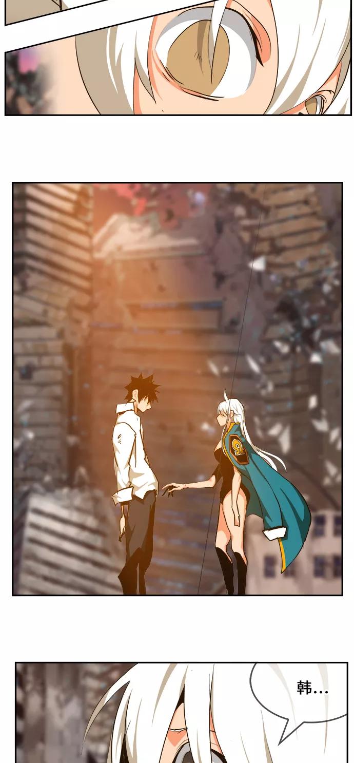 高校之神 - [第6部 RE：与神的较量] 第462话 - 第87张图