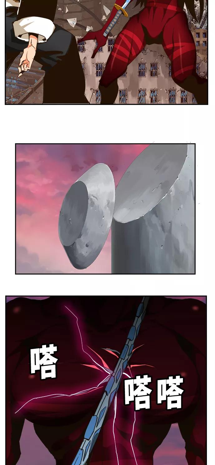 高校之神 - [第6部 RE：与神的较量] 第462话 - 第6张图