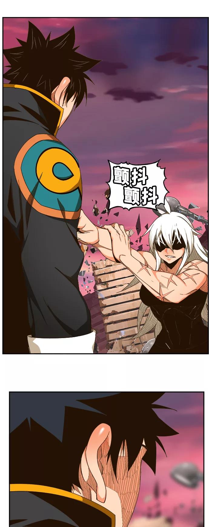 高校之神 - [第6部 RE：与神的较量] 第462话 - 第15张图