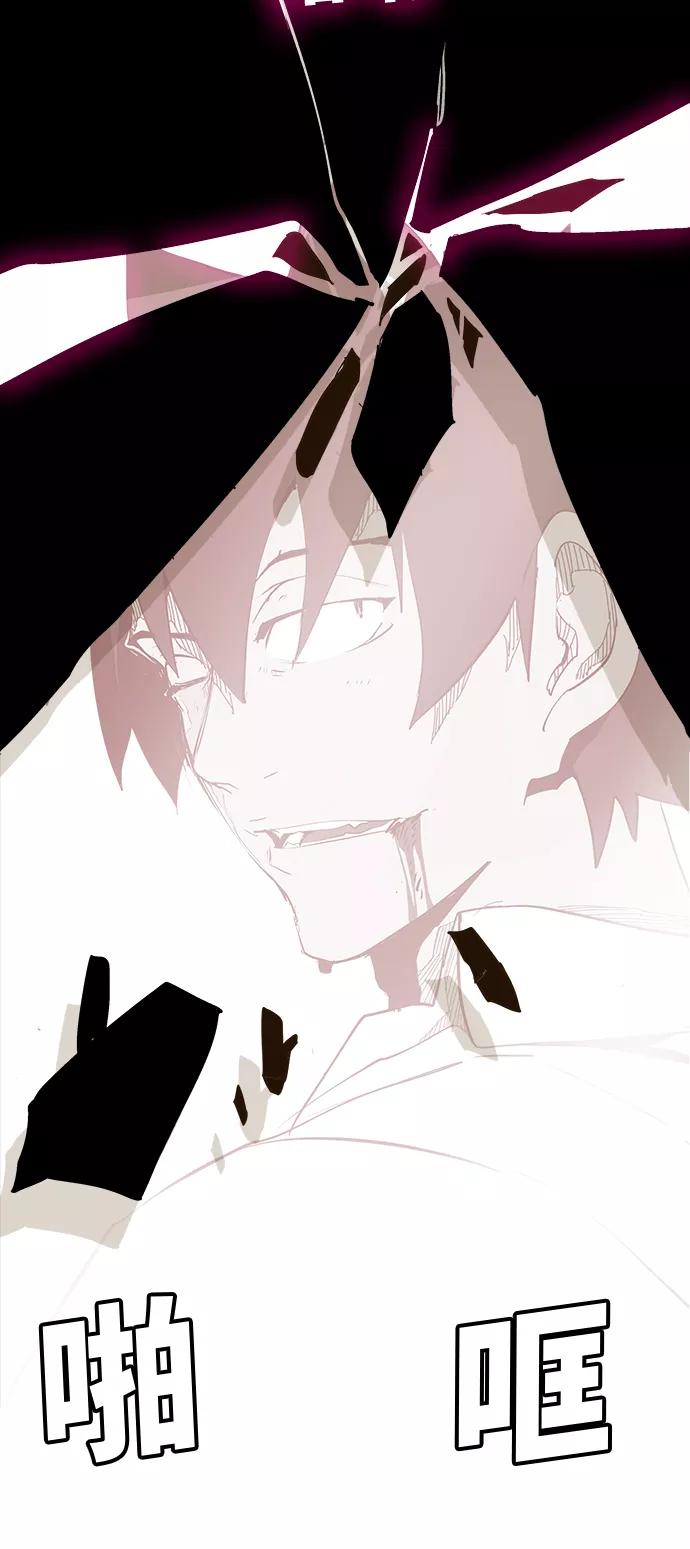 高校之神 - [第6部 RE：与神的较量] 第462话 - 第60张图