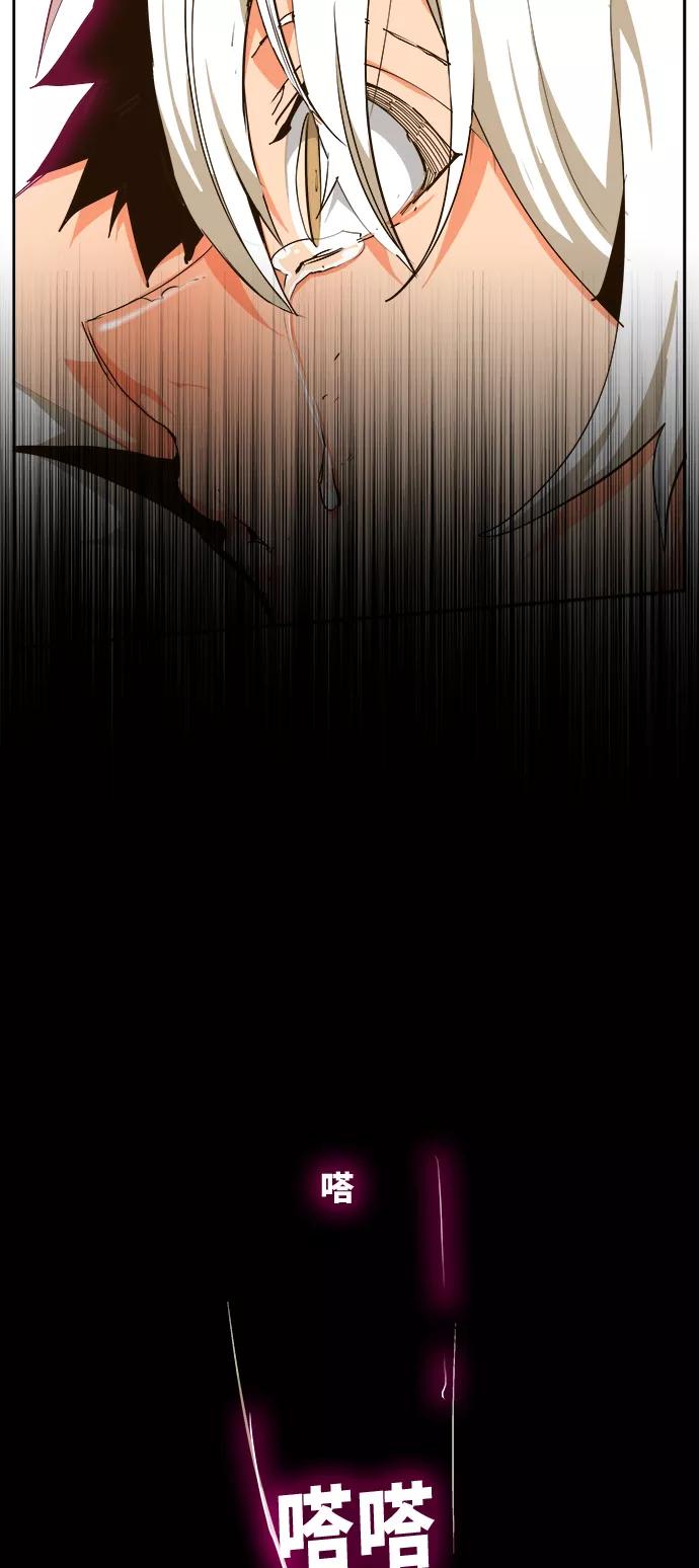 高校之神 - [第6部 RE：与神的较量] 第462话 - 第59张图