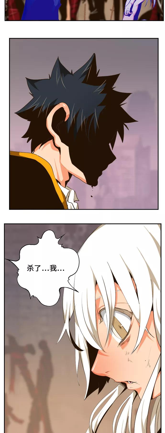 高校之神 - [第6部 RE：与神的较量] 第462话 - 第24张图