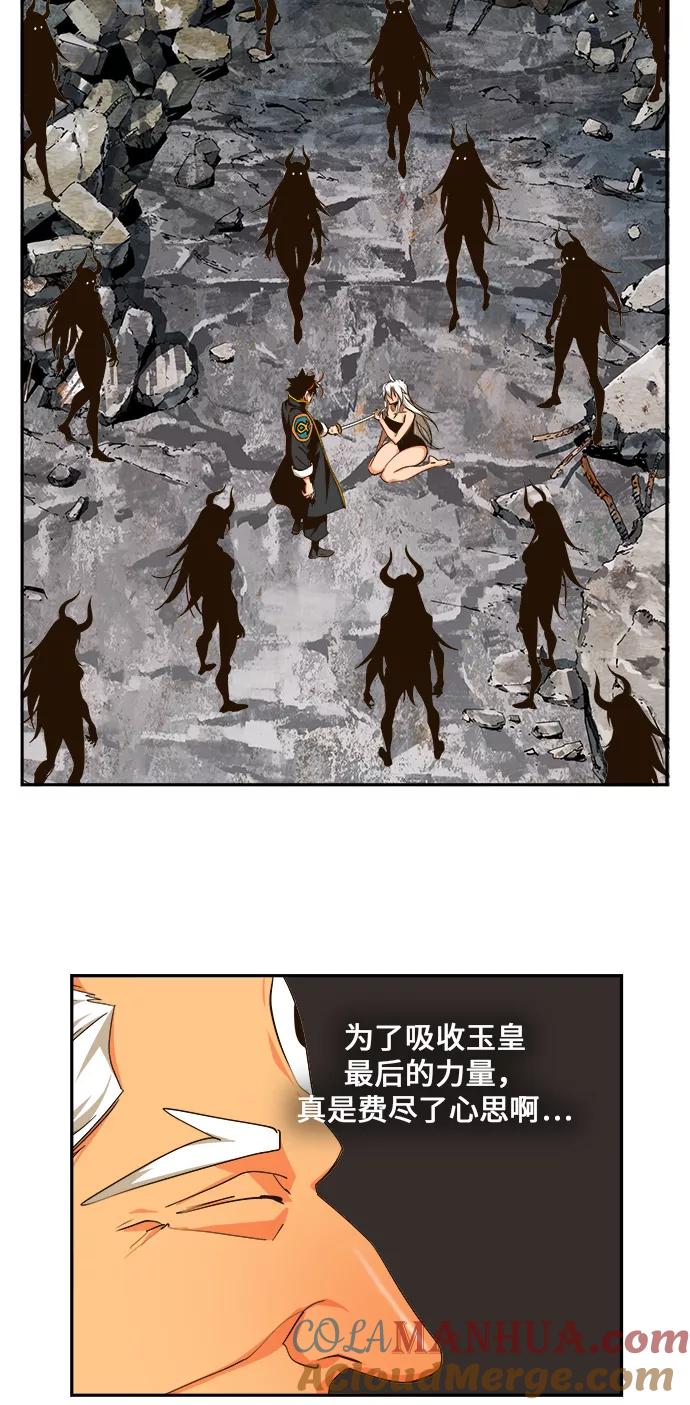 高校之神 - [第6部 RE：与神的较量] 第462话 - 第21张图