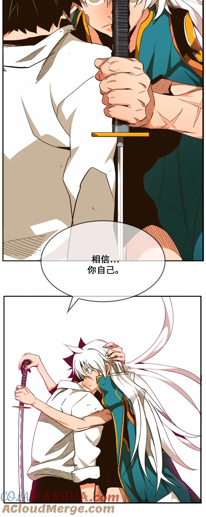 高校之神 - [第6部 RE：与神的较量] 第462话 - 第69张图