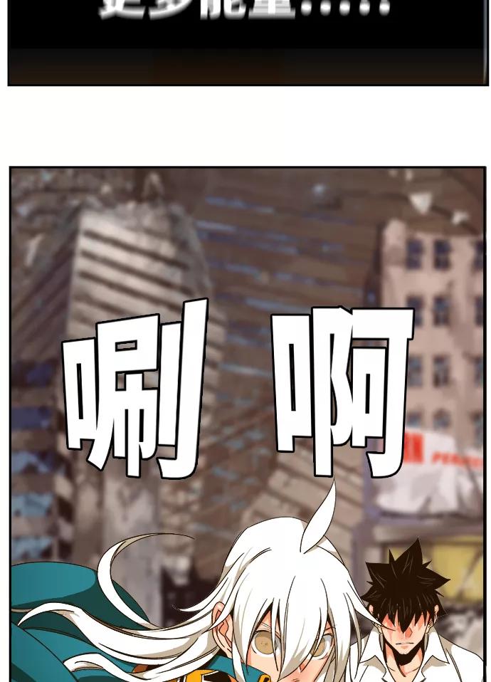 高校之神 - [第6部 RE：与神的较量] 第462话 - 第72张图