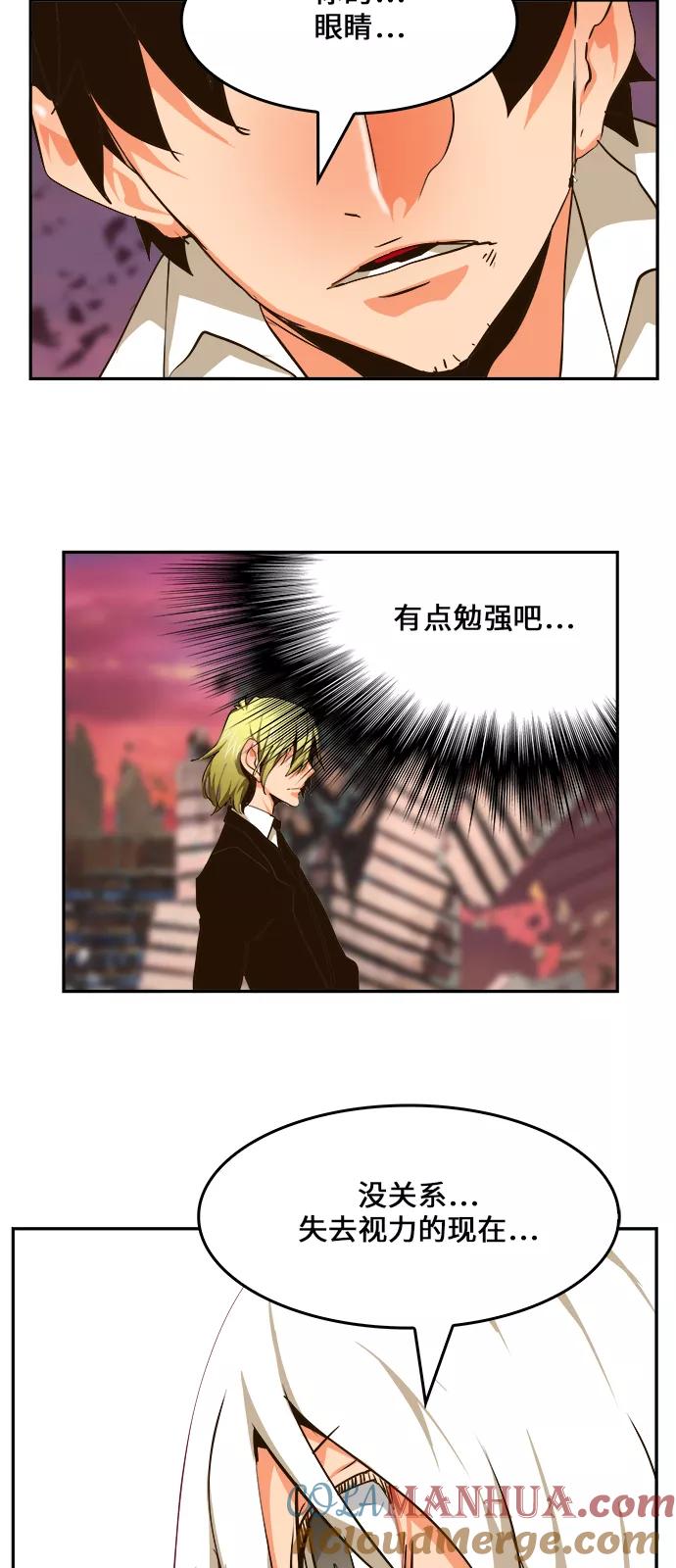 高校之神 - [第6部 RE：与神的较量] 第462话 - 第77张图