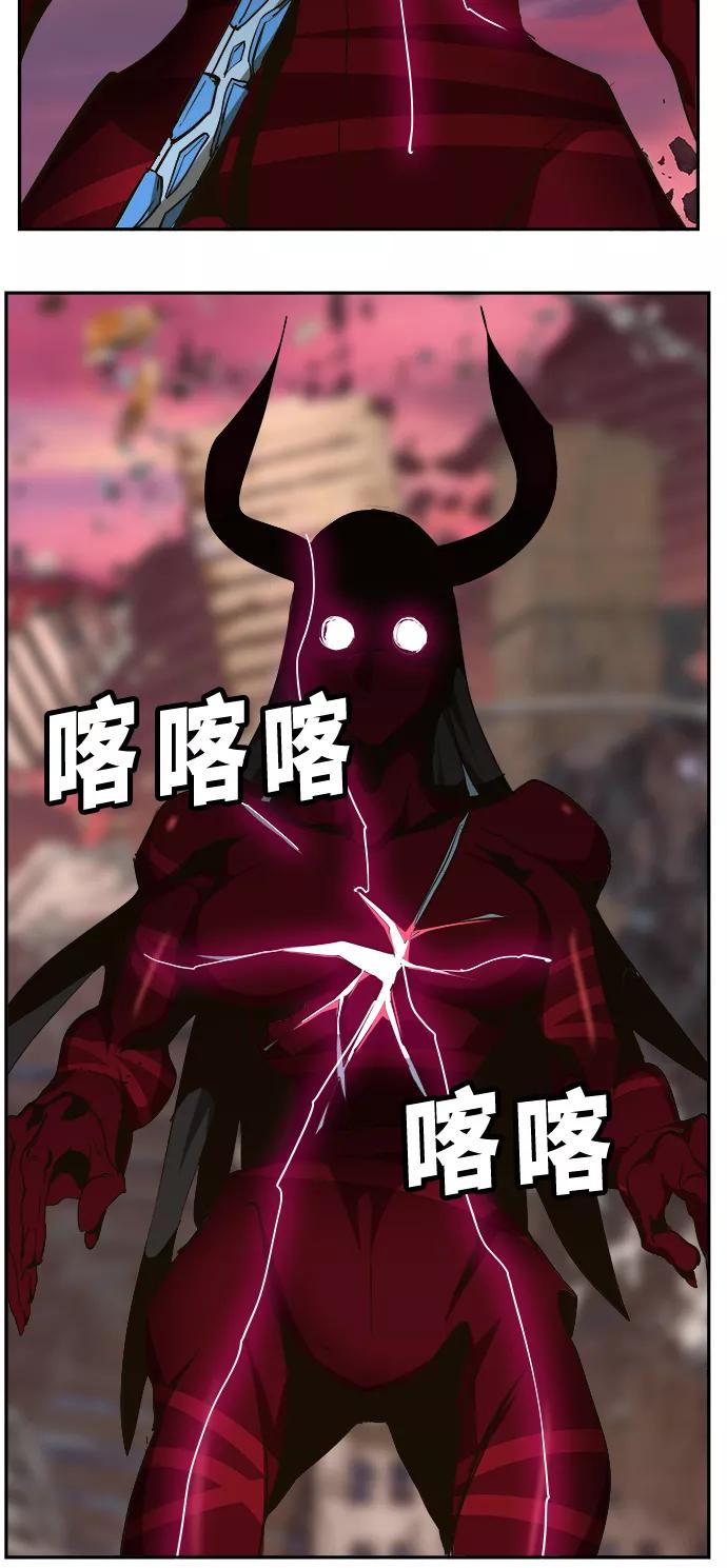 高校之神 - [第6部 RE：与神的较量] 第462话 - 第7张图