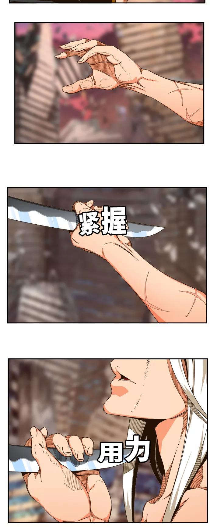 高校之神 - [第6部 RE：与神的较量] 第462话 - 第16张图