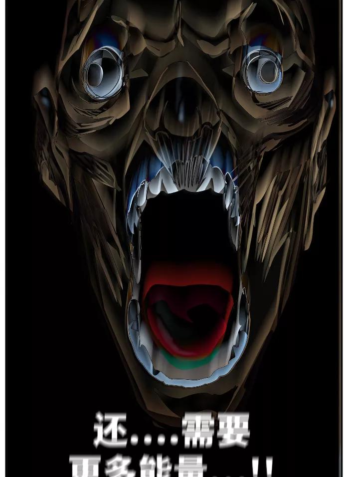 高校之神 - [第6部 RE：与神的较量] 第462话 - 第71张图