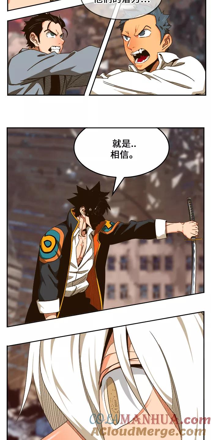 高校之神 - [第6部 RE：与神的较量] 第462话 - 第37张图