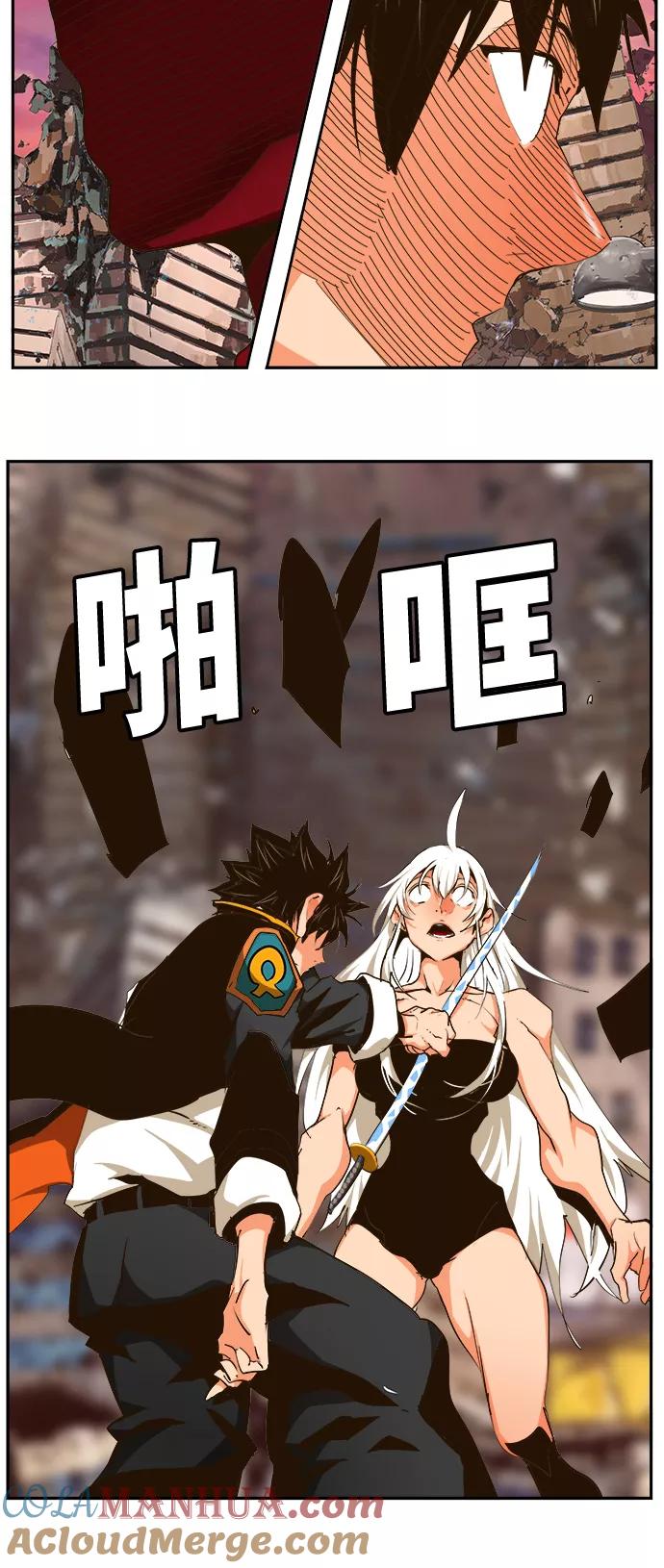 高校之神 - [第6部 RE：与神的较量] 第462话 - 第9张图