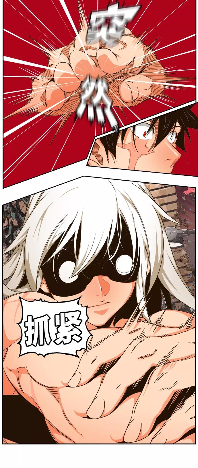 高校之神 - [第6部 RE：与神的较量] 第462话 - 第14张图