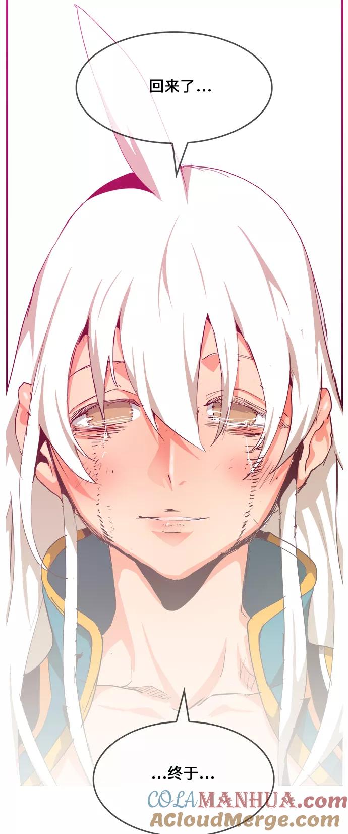 高校之神 - [第6部 RE：与神的较量] 第462话 - 第101张图