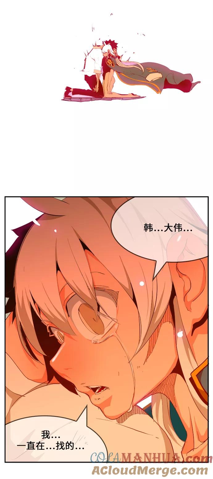 高校之神 - [第6部 RE：与神的较量] 第462话 - 第61张图