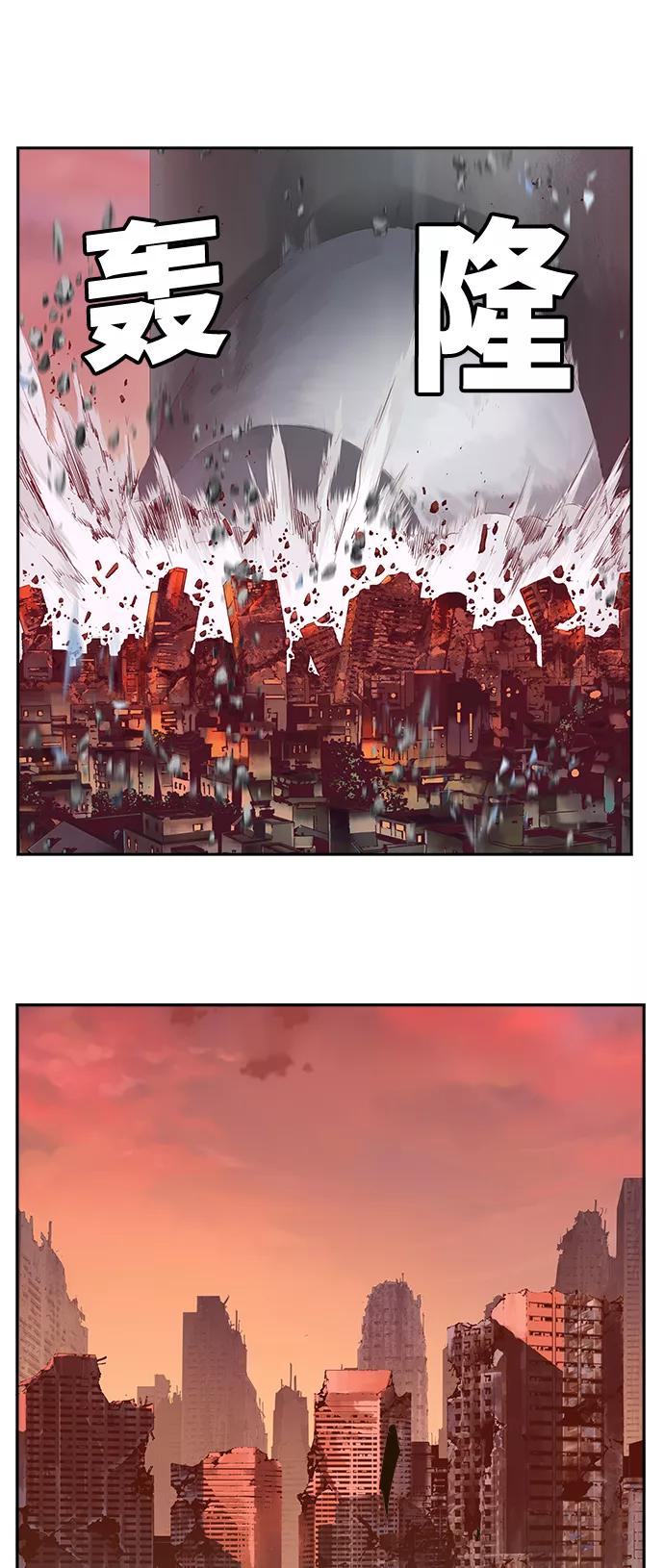 高校之神 - [第6部 RE：与神的较量] 第462话 - 第10张图