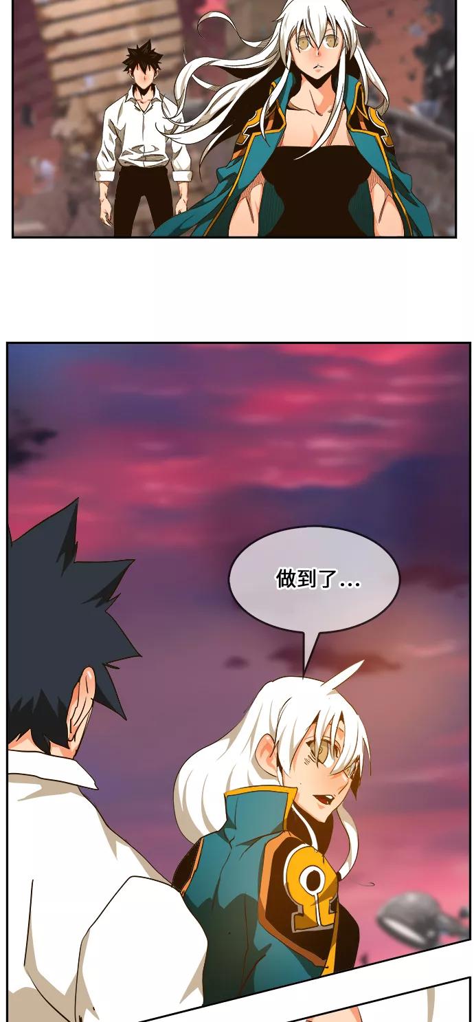 高校之神 - [第6部 RE：与神的较量] 第462话 - 第86张图