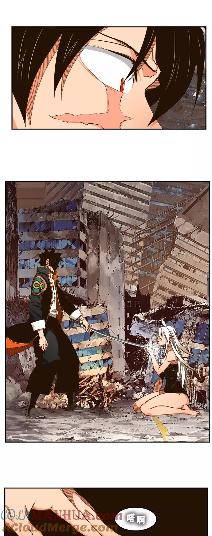 高校之神 - [第6部 RE：与神的较量] 第462话 - 第17张图