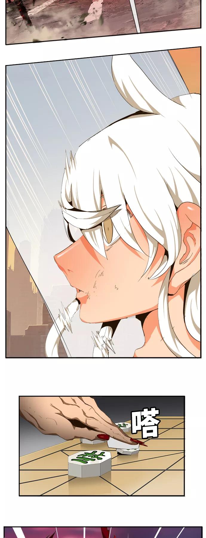 高校之神 - [第6部 RE：与神的较量] 第462话 - 第30张图