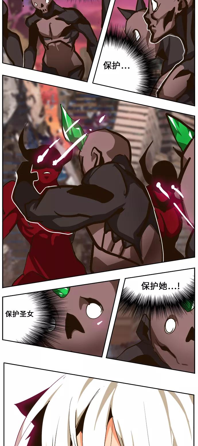 高校之神 - [第6部 RE：与神的较量] 第462话 - 第58张图