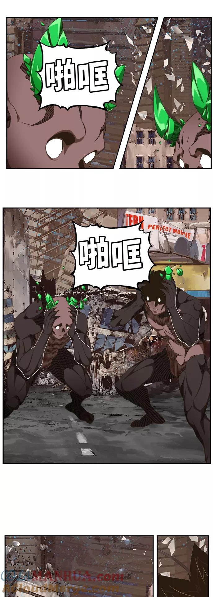 高校之神 - [第6部 RE：与神的较量] 第463话 - 第19张图