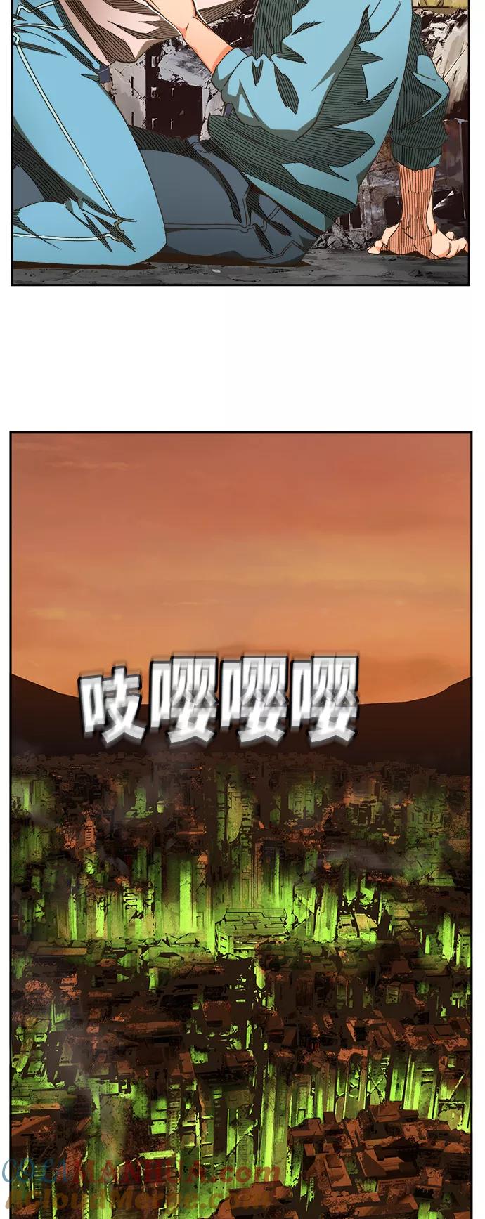 高校之神 - [第6部 RE：与神的较量] 第463话 - 第16张图